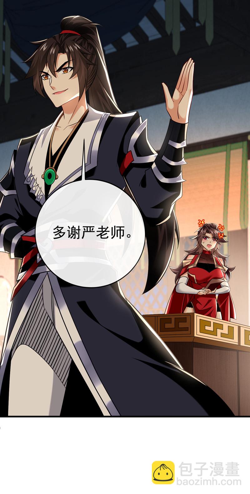 第96话 高级学员测试-第96话