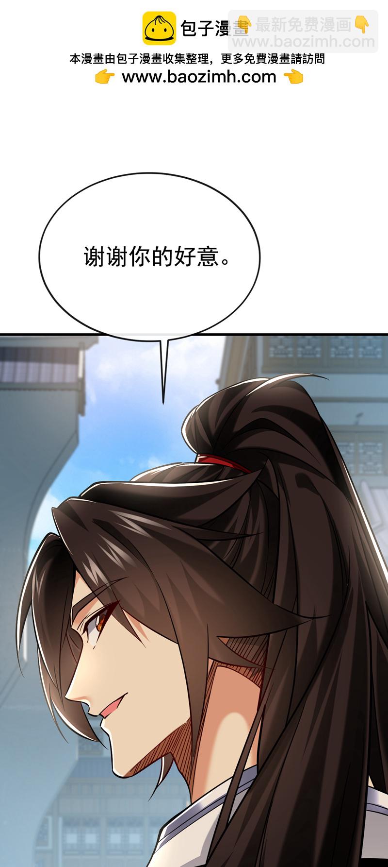 第96话 高级学员测试-第96话