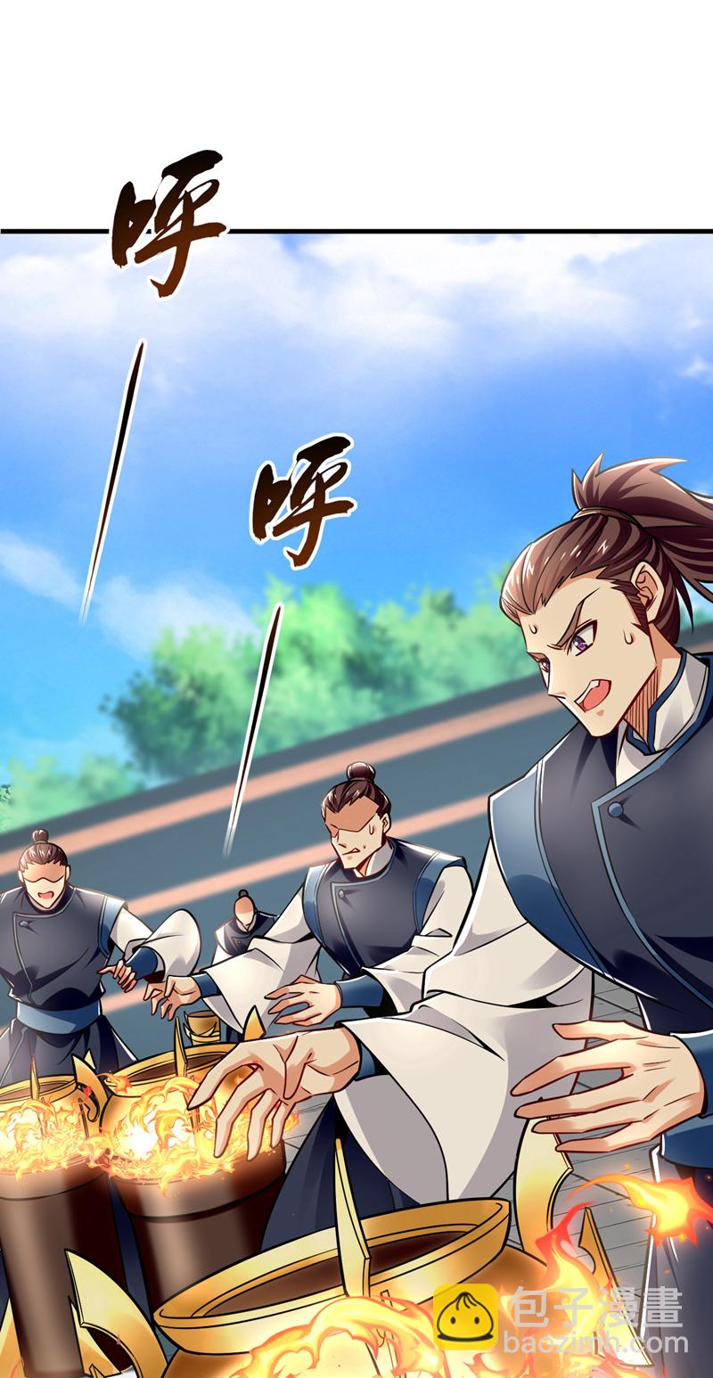 第96话 高级学员测试-第96话