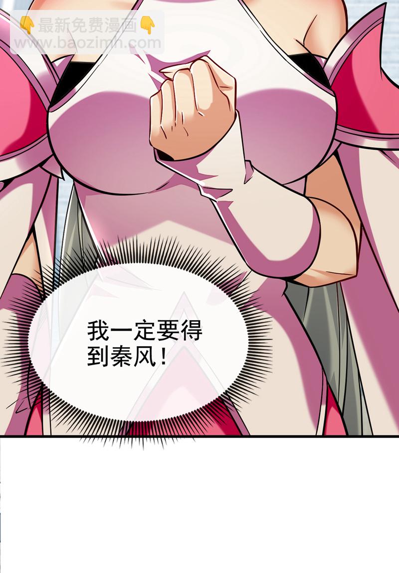 第96话 高级学员测试-第96话