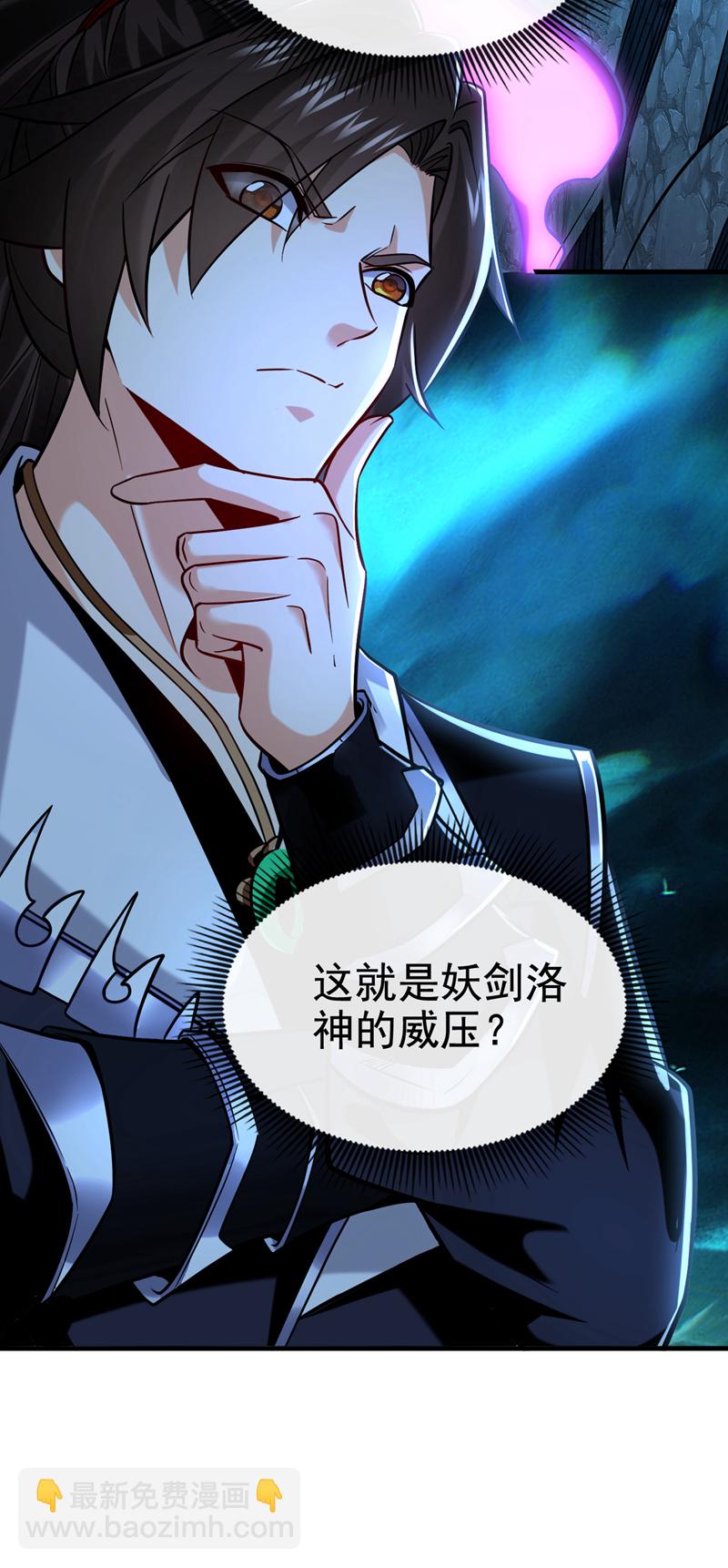 第96话 高级学员测试-第96话