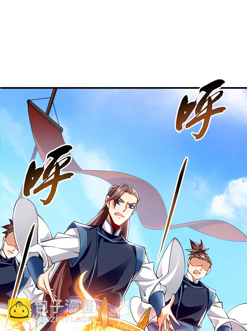 第98话 秦风炼的什么玩意-第98话