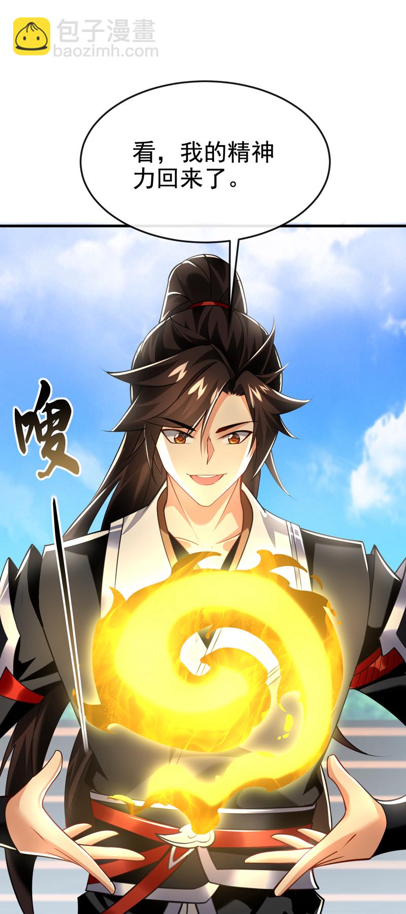 第100话 你喜欢吃什么？-第100话
