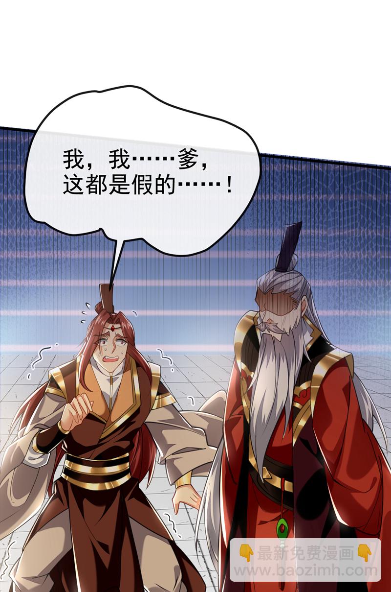 第100话 你喜欢吃什么？-第100话