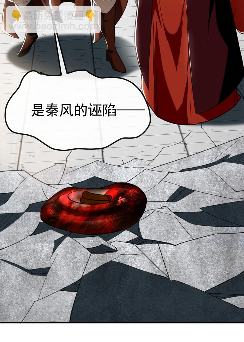 第100话 你喜欢吃什么？-第100话