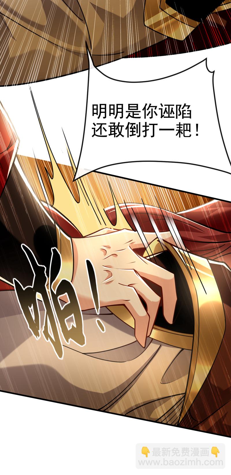 第100话 你喜欢吃什么？-第100话