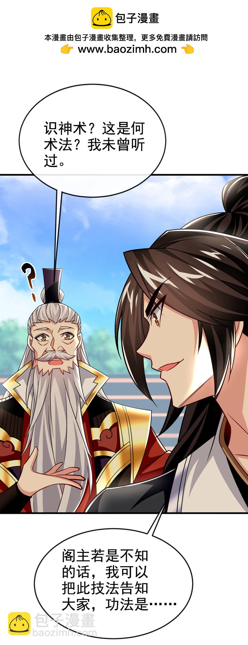 第100话 你喜欢吃什么？-第100话