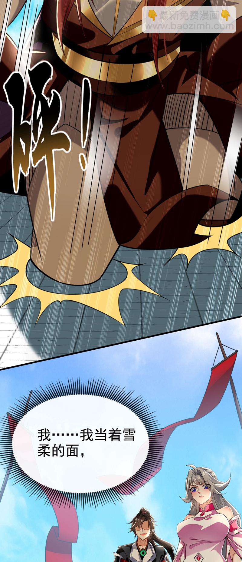 第100话 你喜欢吃什么？-第100话