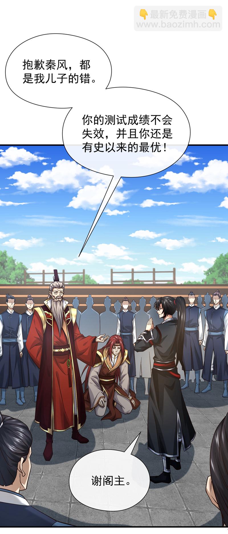 第100话 你喜欢吃什么？-第100话