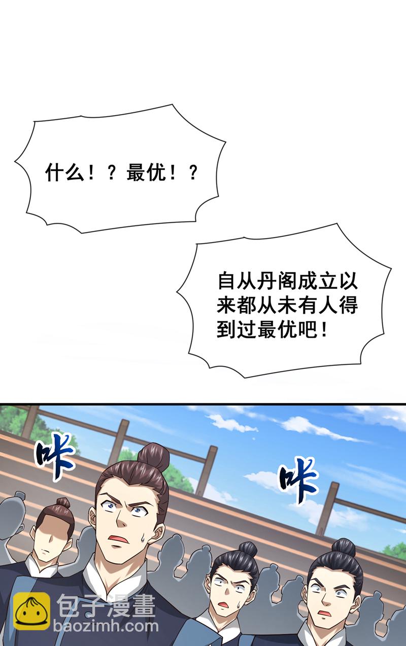 第100话 你喜欢吃什么？-第100话