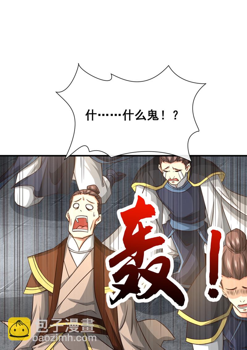 第100话 你喜欢吃什么？-第100话