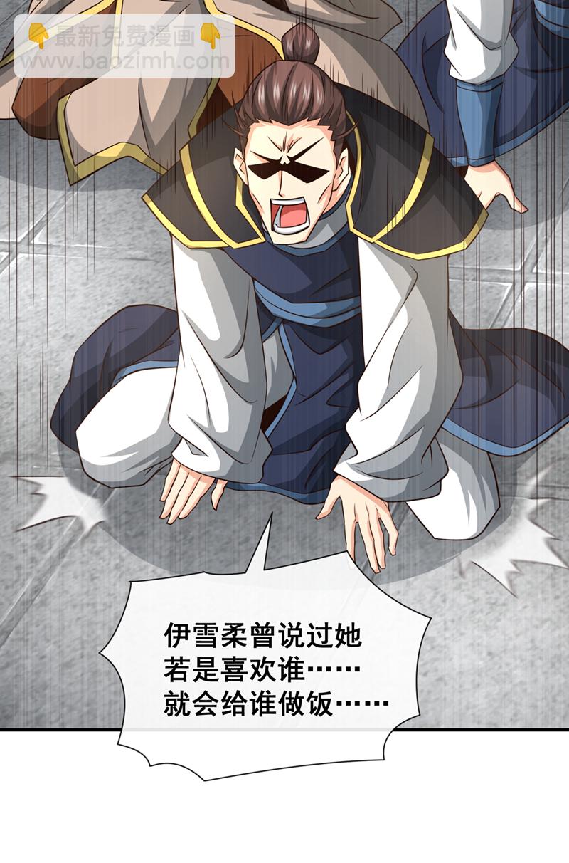 第100话 你喜欢吃什么？-第100话