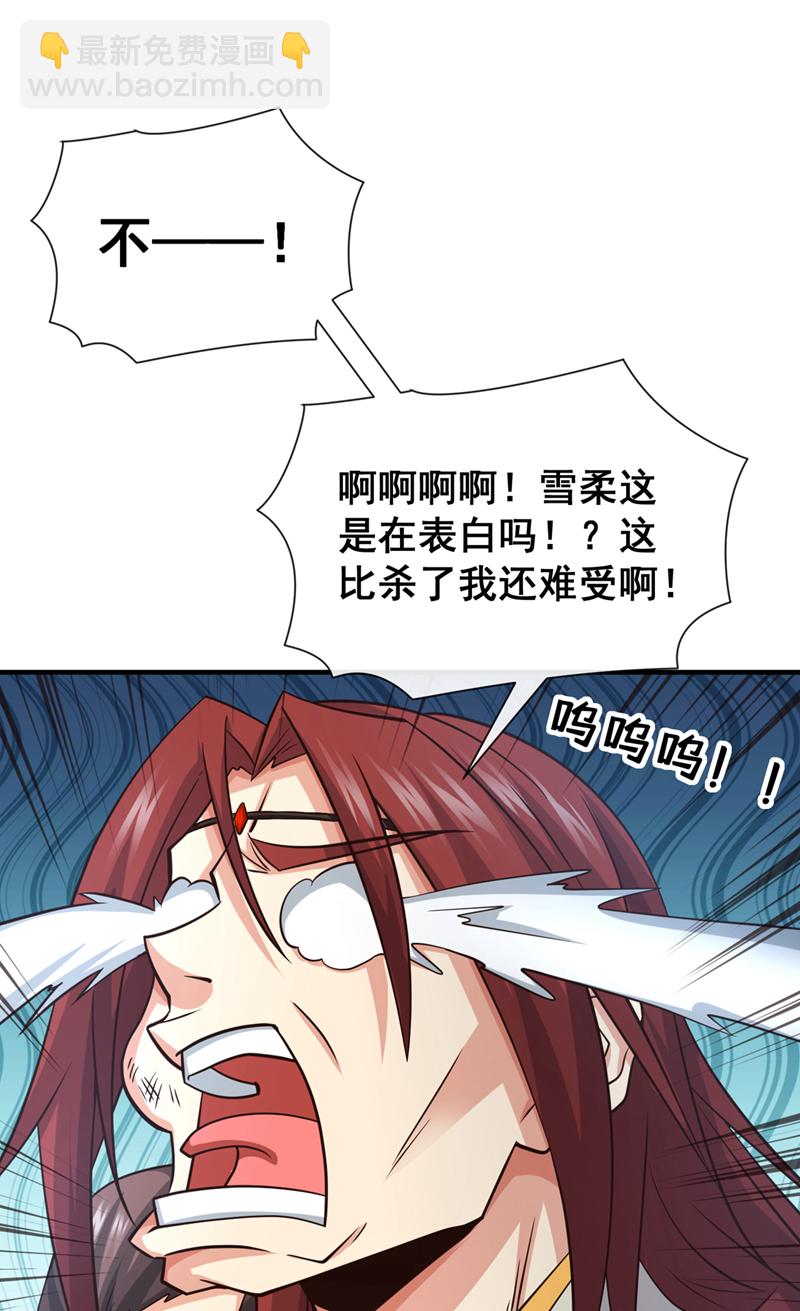 第100话 你喜欢吃什么？-第100话