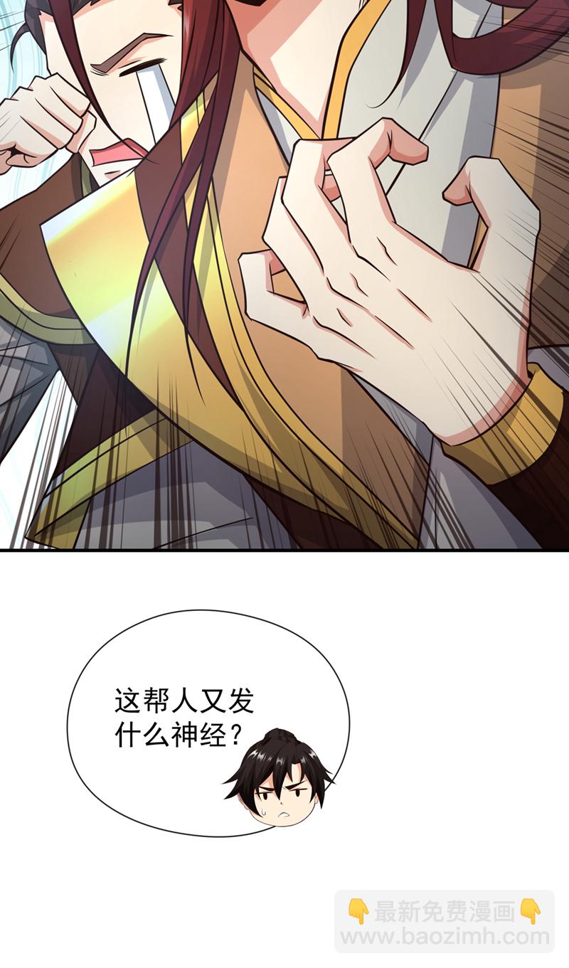 第100话 你喜欢吃什么？-第100话