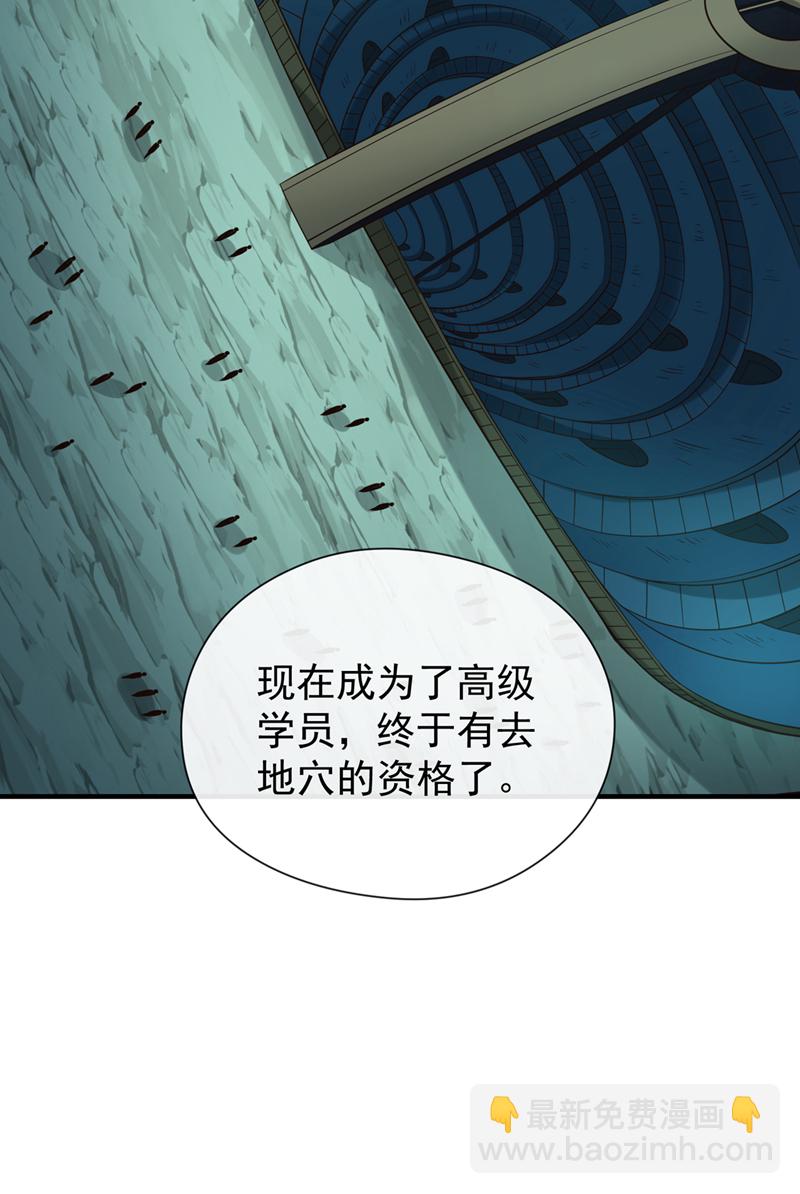 第100话 你喜欢吃什么？-第100话