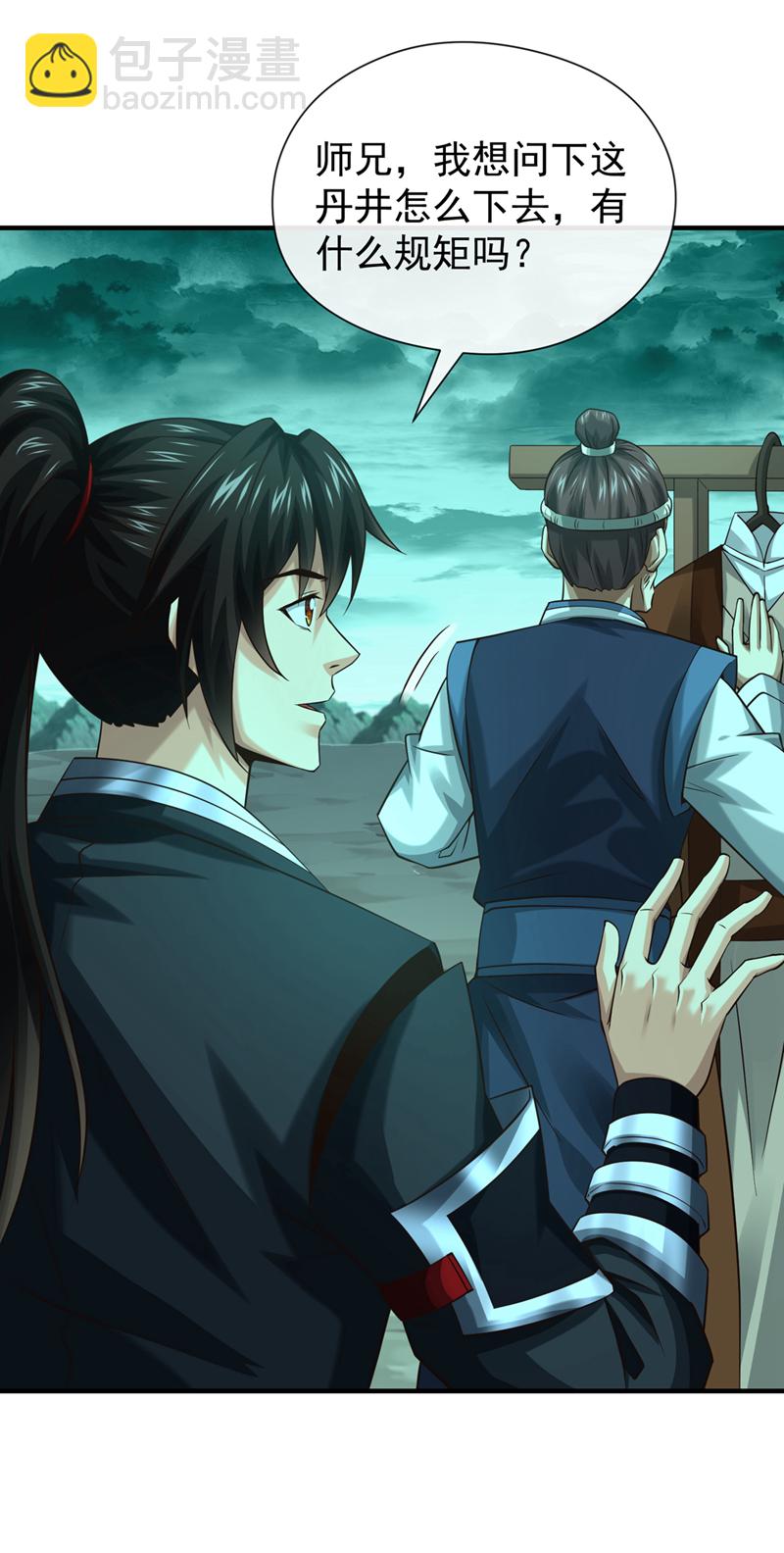 第100话 你喜欢吃什么？-第100话