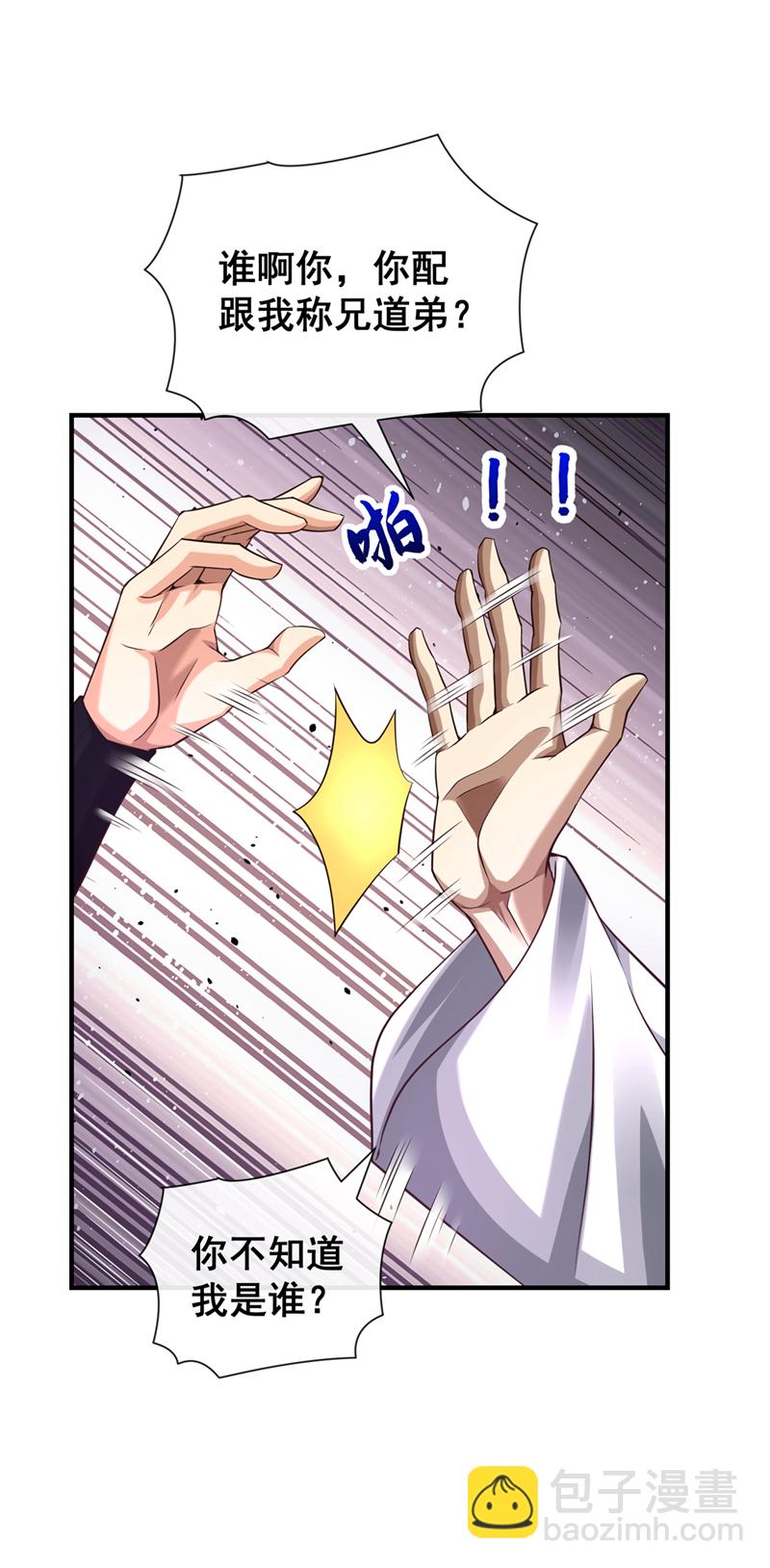 第100话 你喜欢吃什么？-第100话
