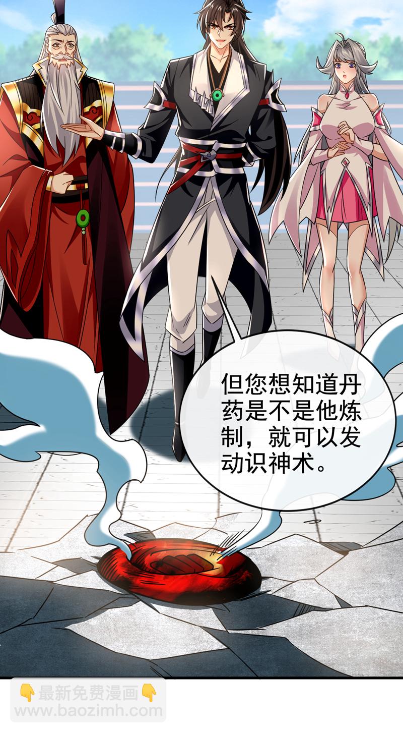 第100话 你喜欢吃什么？-第100话