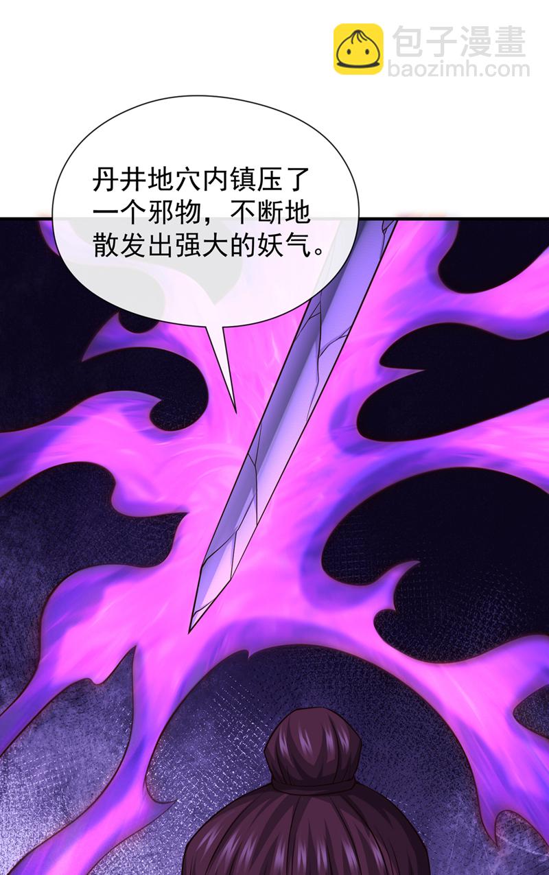第100话 你喜欢吃什么？-第100话