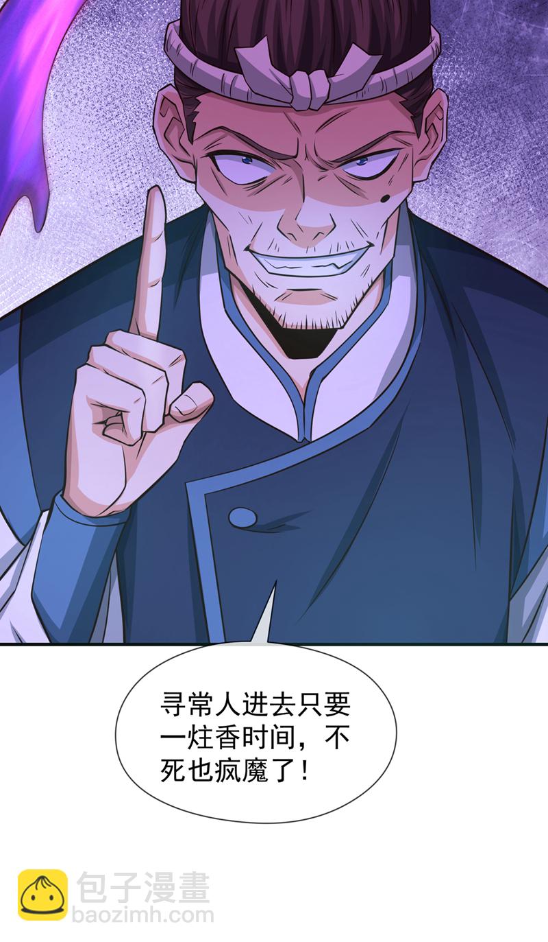 第100话 你喜欢吃什么？-第100话