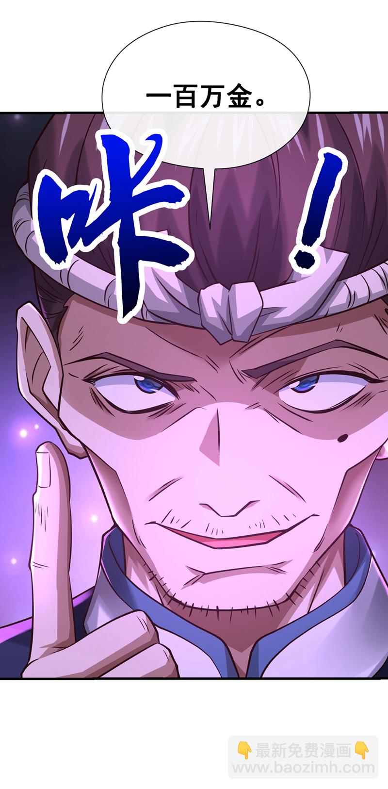 第100话 你喜欢吃什么？-第100话