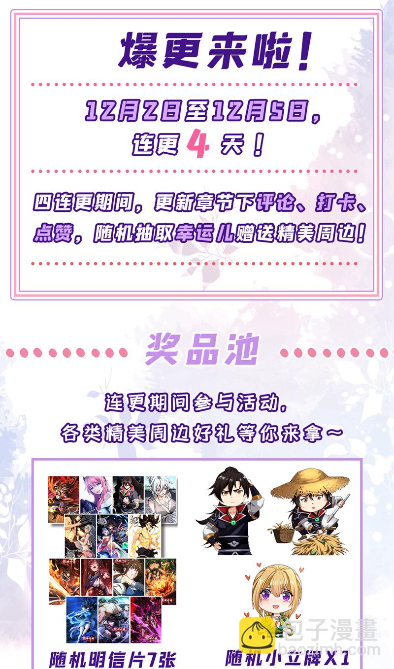 第100话 你喜欢吃什么？-第100话