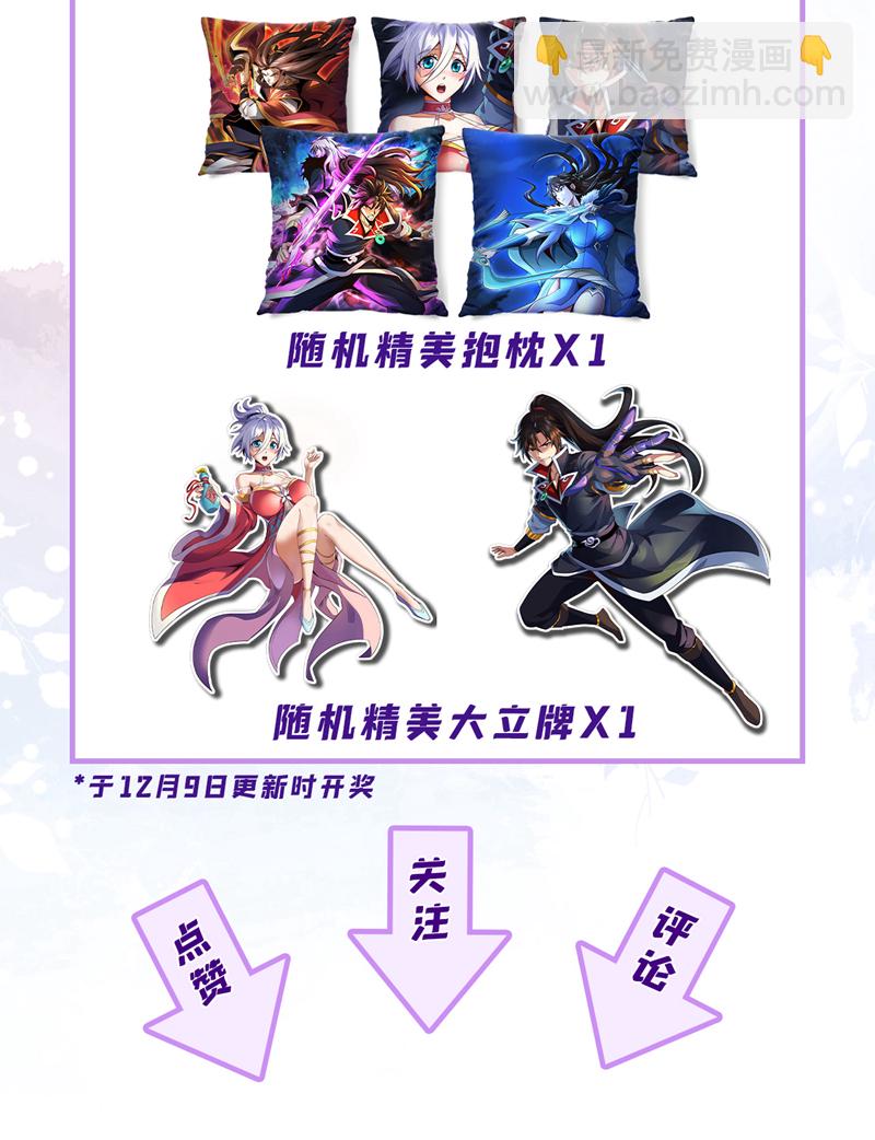 第100话 你喜欢吃什么？-第100话