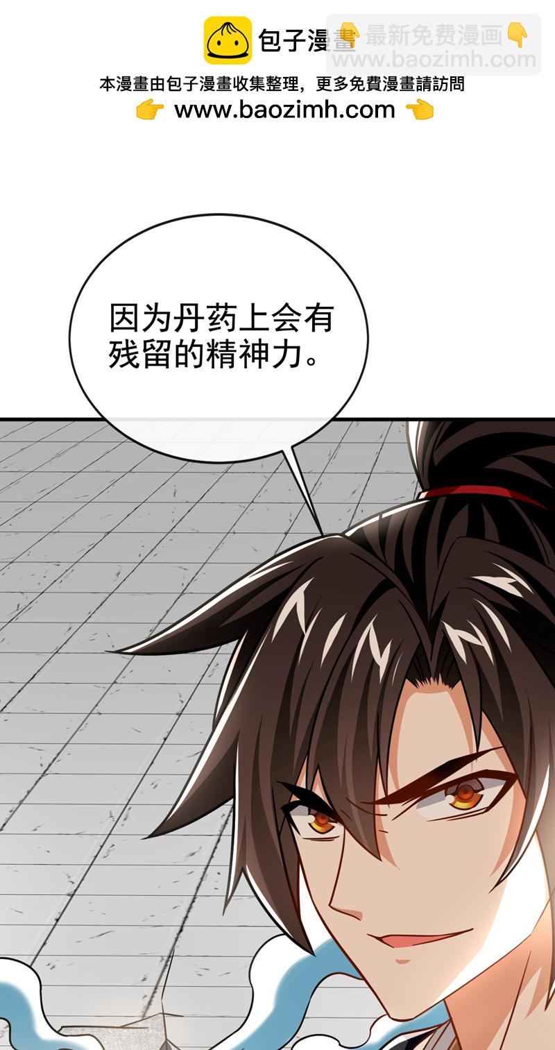 第100话 你喜欢吃什么？-第100话