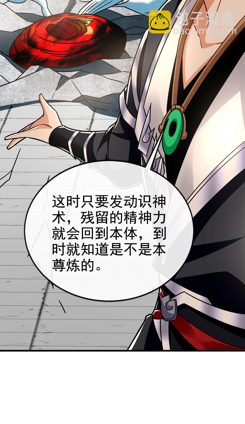 第100话 你喜欢吃什么？-第100话