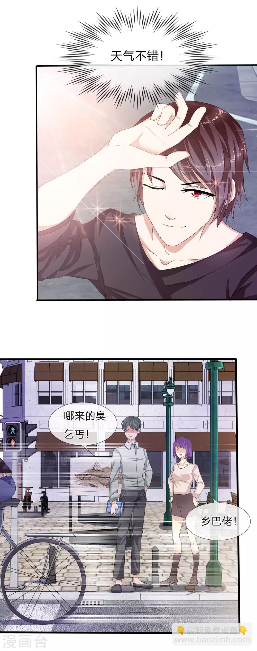第2话 铁刀境-第2话
