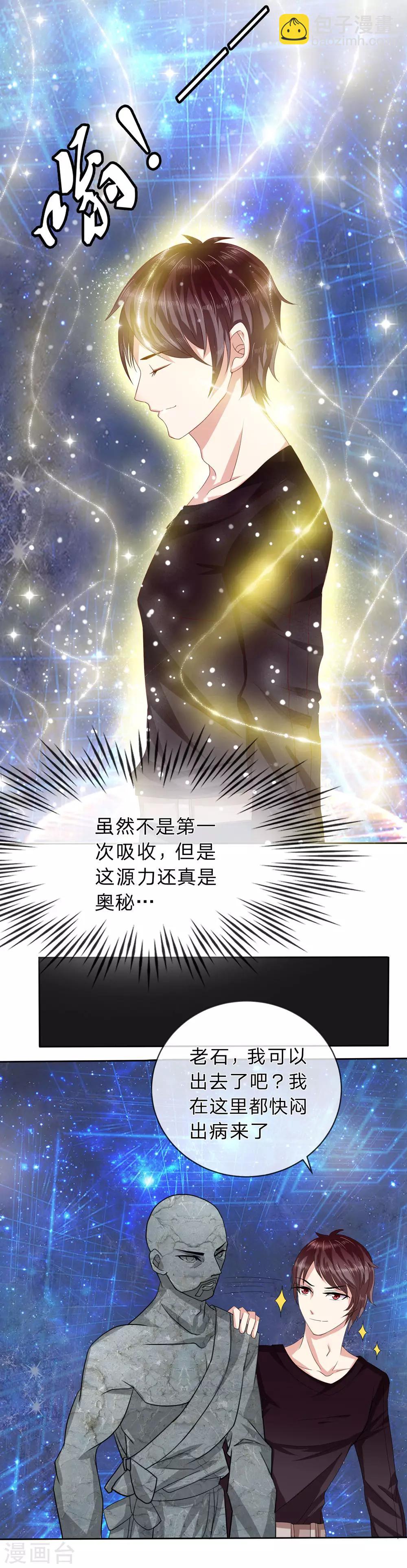 第2话 铁刀境-第2话