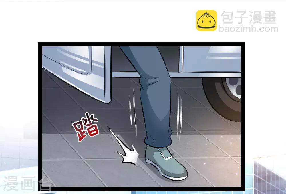第105话 任承虎请客！-第106话