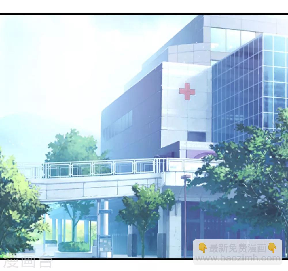 第107话 管思莹昏迷！-第108话