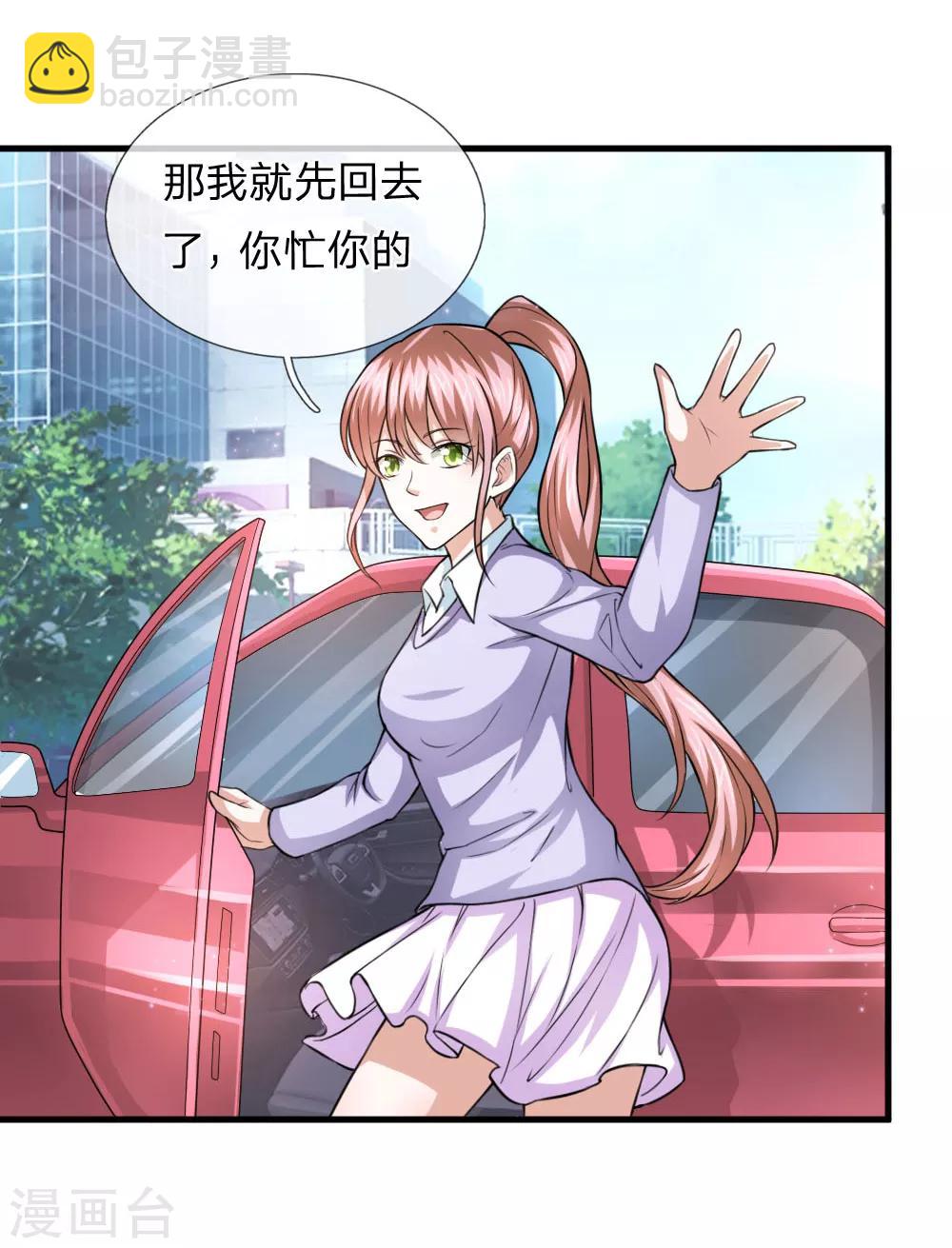第107话 管思莹昏迷！-第108话