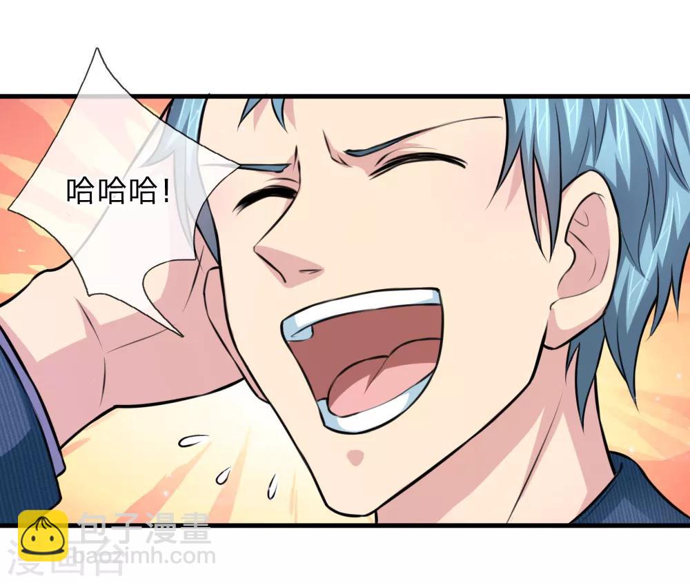 第109话 翻脸如翻书-第110话