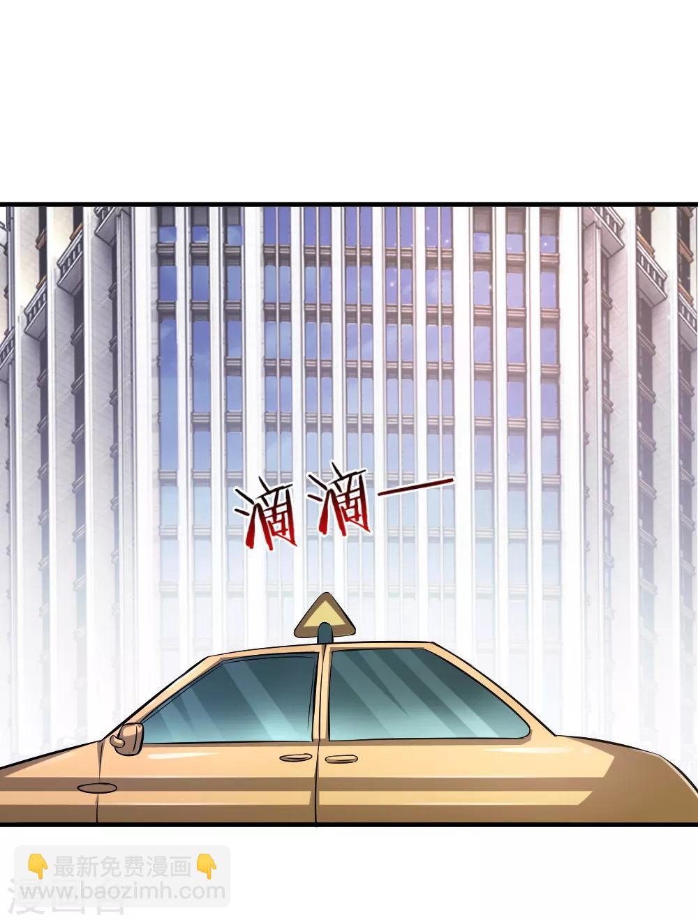 第111话 提前的订婚-第112话