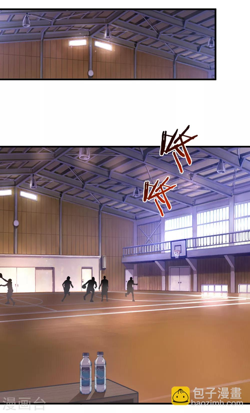 第113话 受邀篮球赛！-第114话