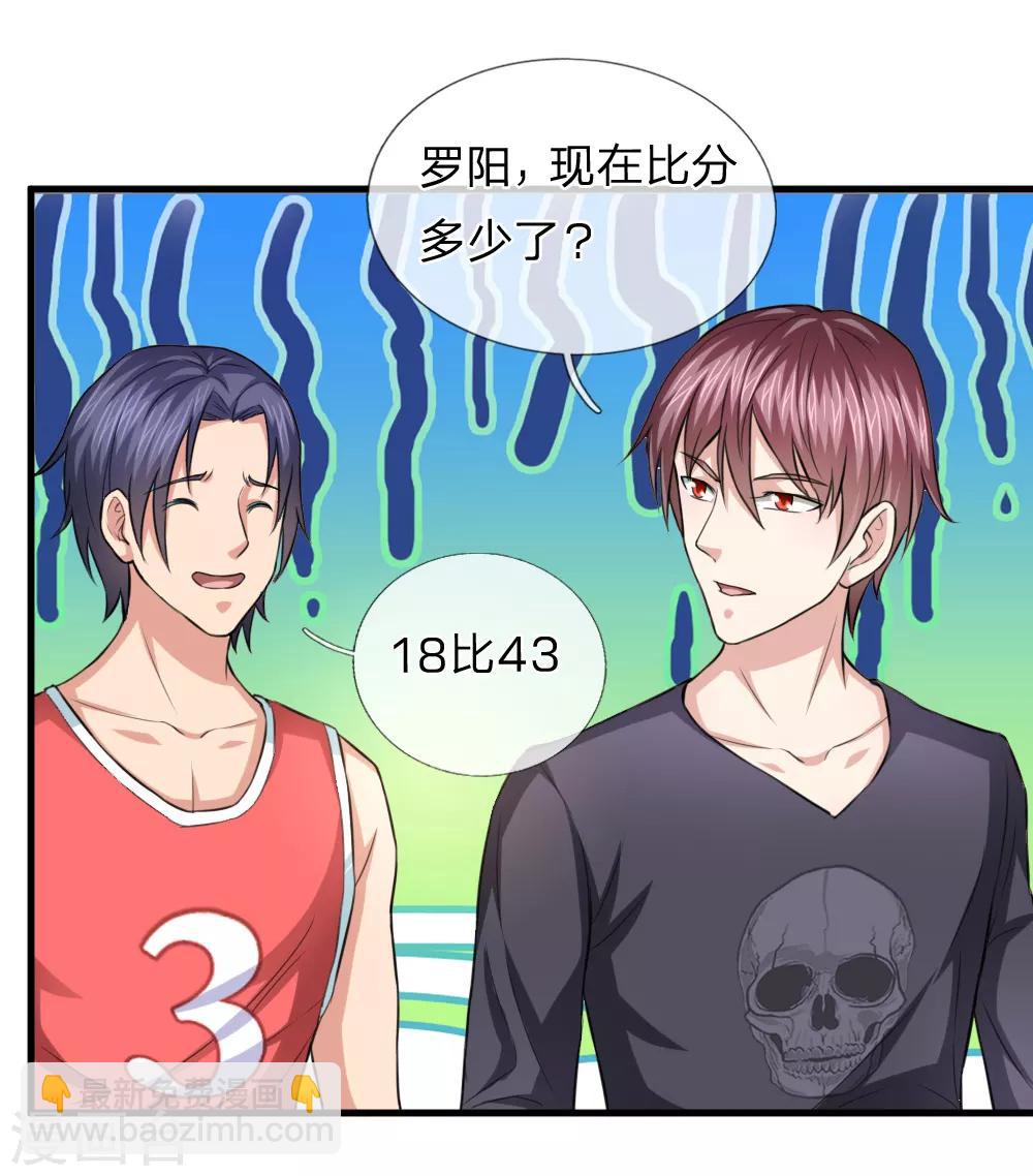 第113话 受邀篮球赛！-第114话