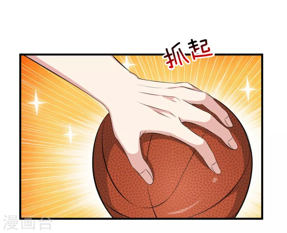 第115话 你以为你是乔丹吗？-第116话