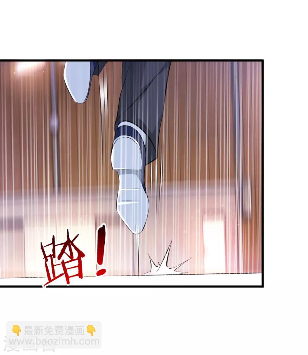 第115话 你以为你是乔丹吗？-第116话