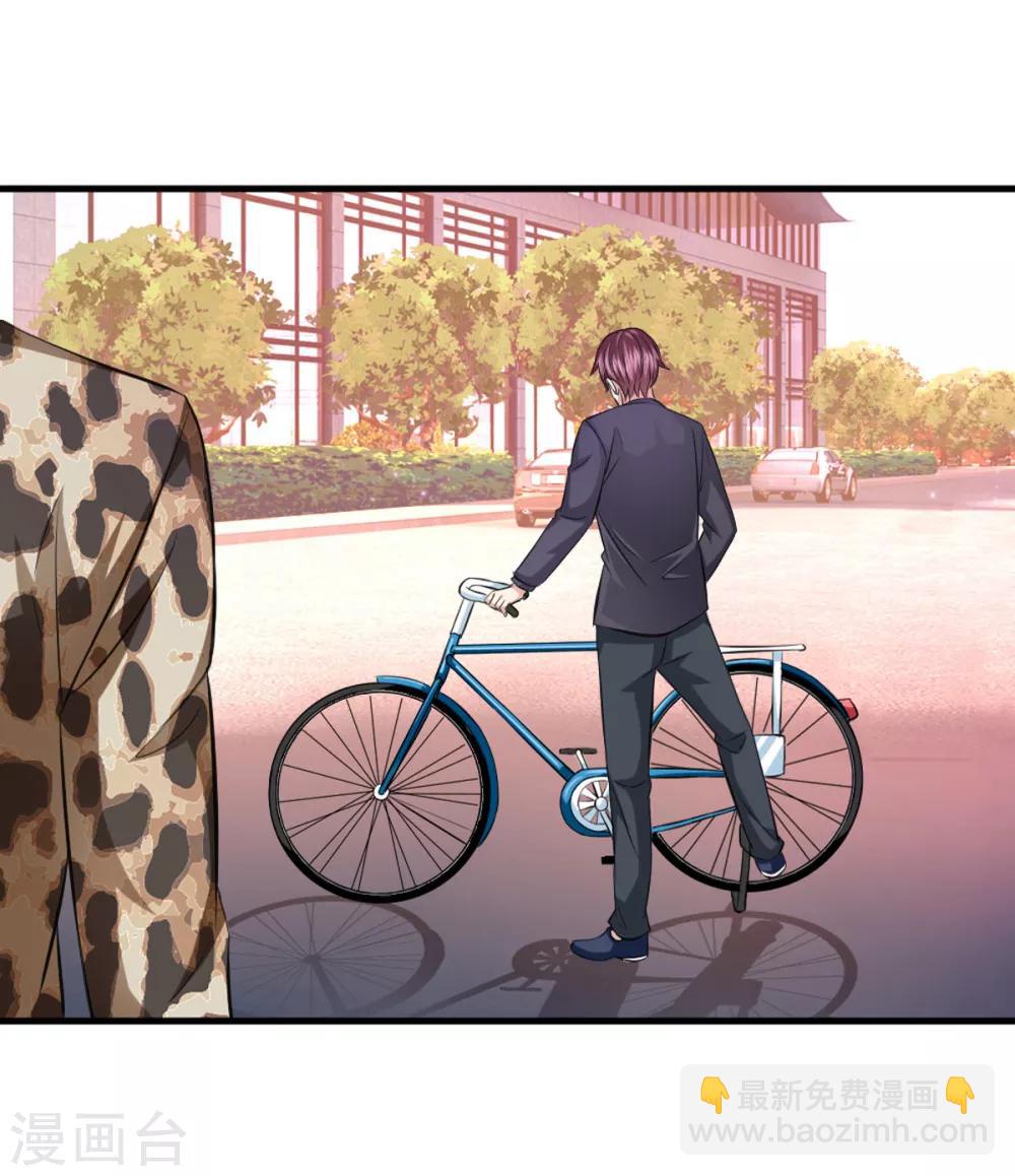 第117话 你火了你知道吗？-第118话