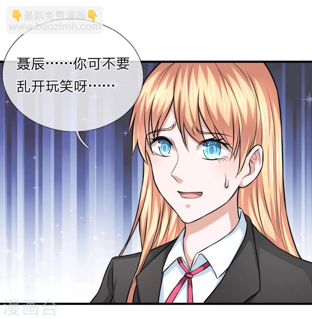 第119话 低调的土豪-第120话