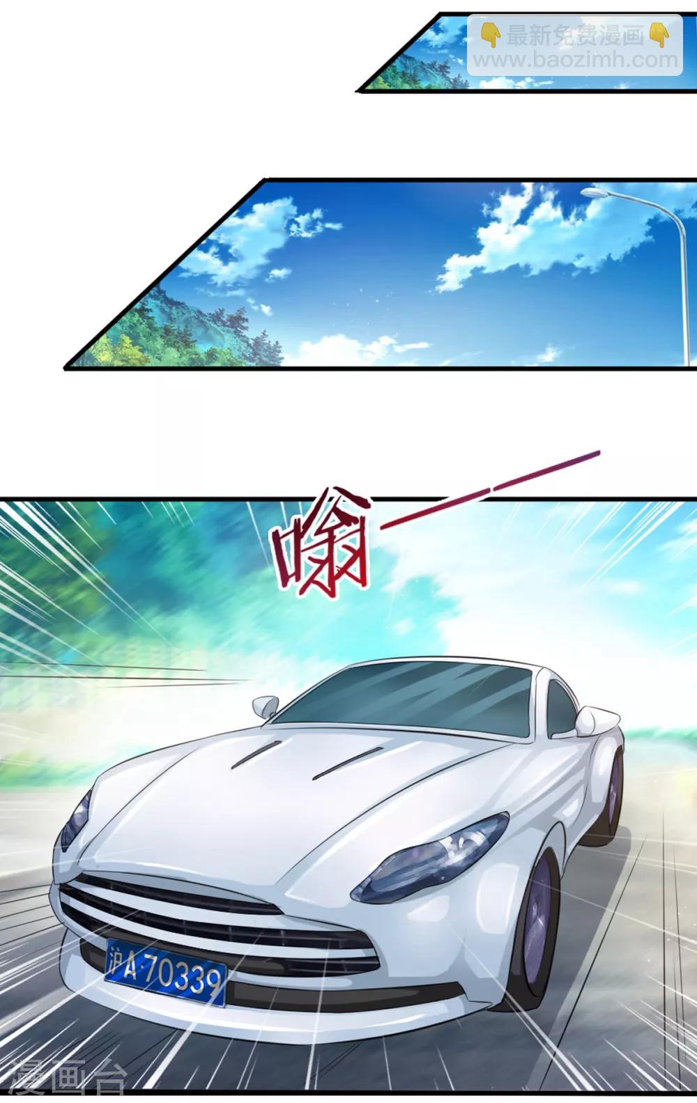 第121话 又去帝临楼？-第122话