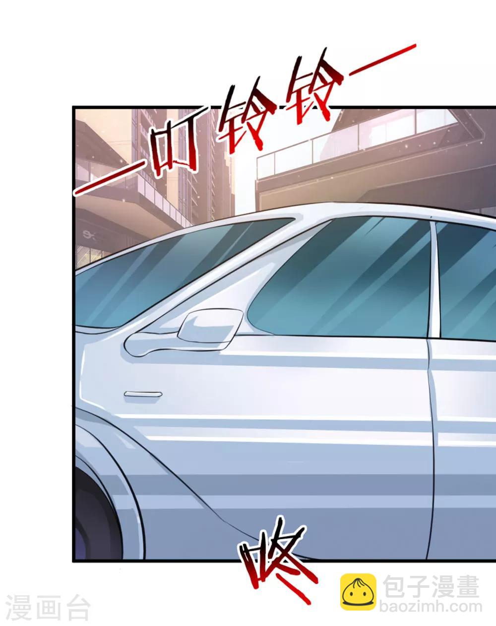 第123话 整装待发-第124话
