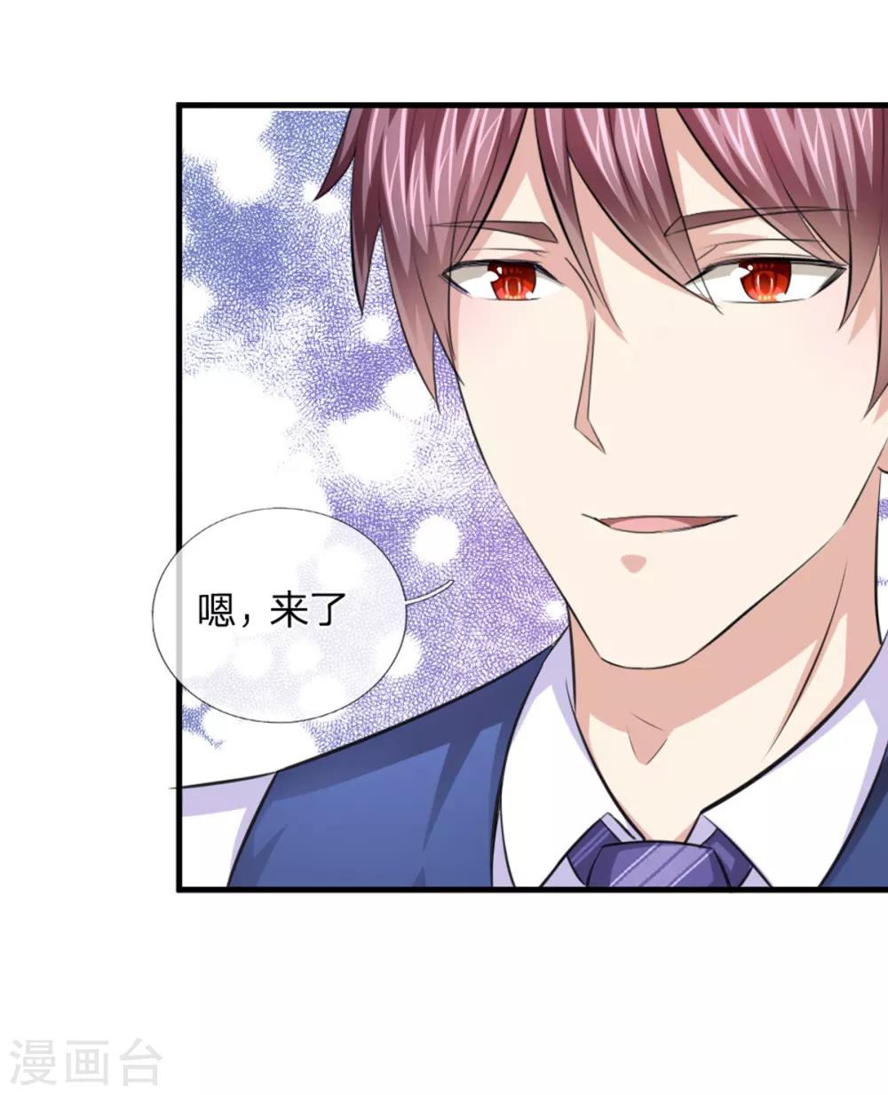 第125话 天价菜单-第126话