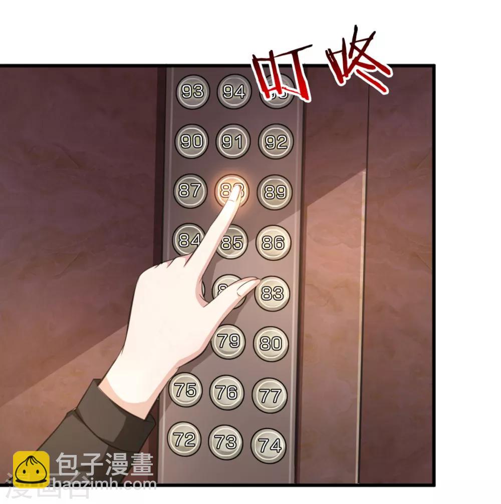 第125话 天价菜单-第126话