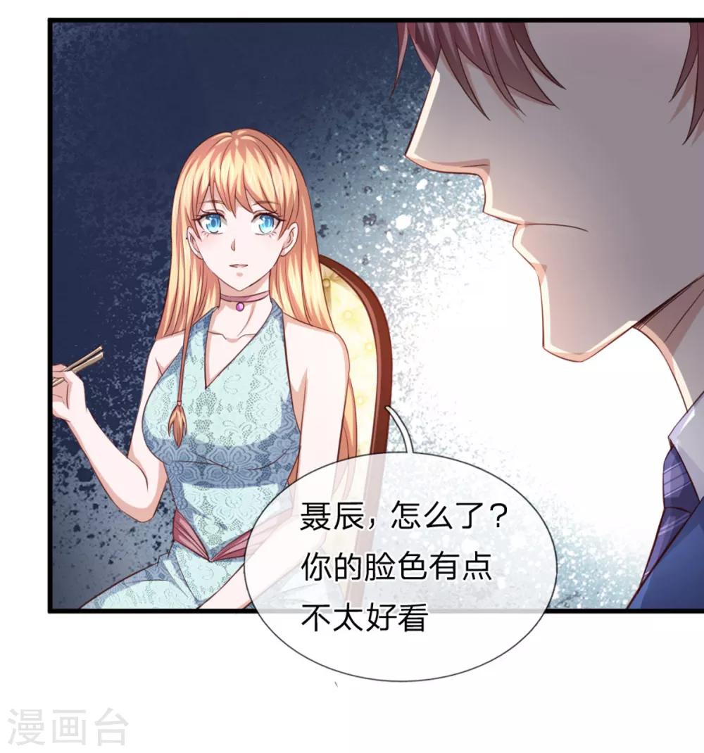 第127话 死亡短信！-第128话