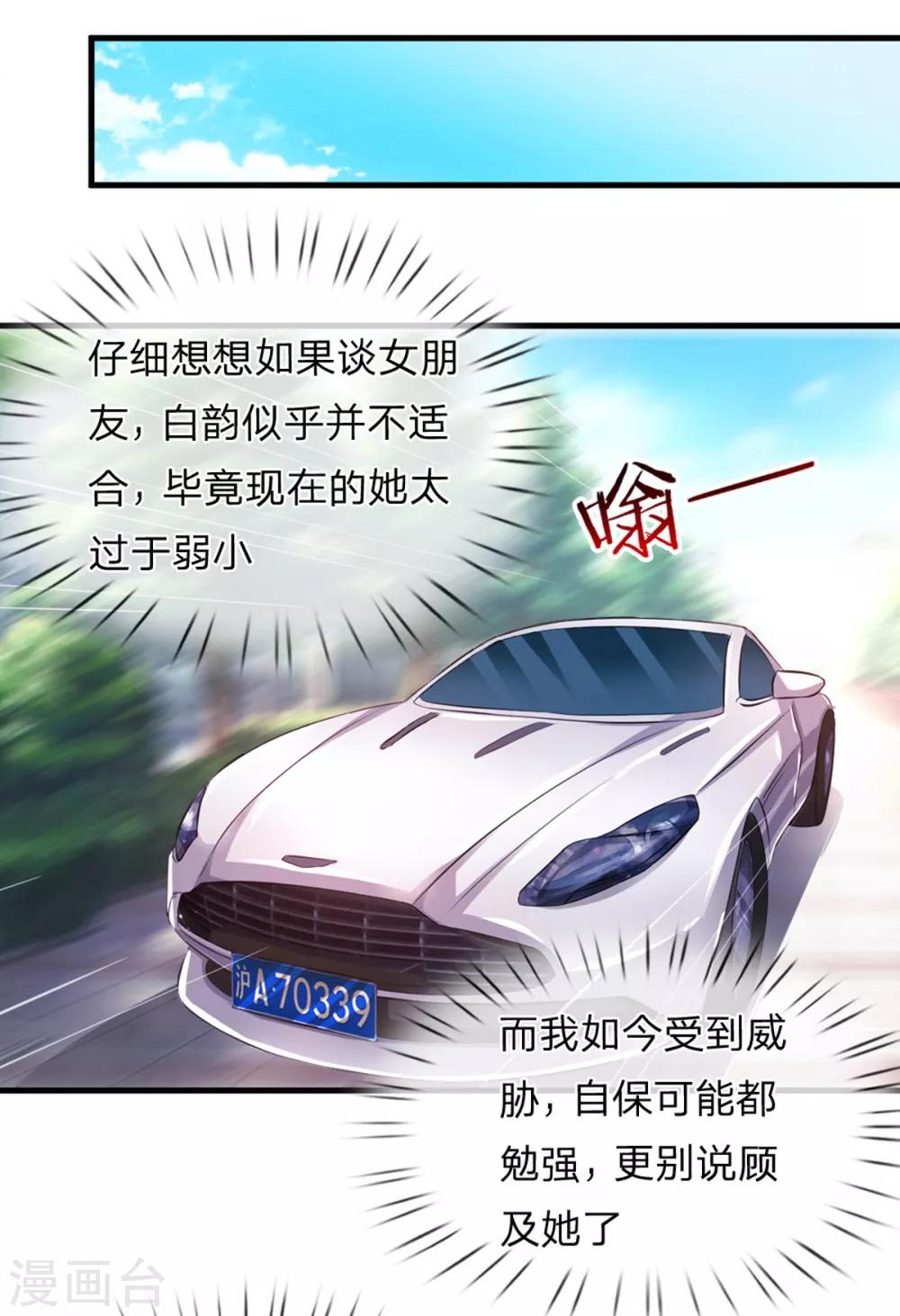 第127话 死亡短信！-第128话