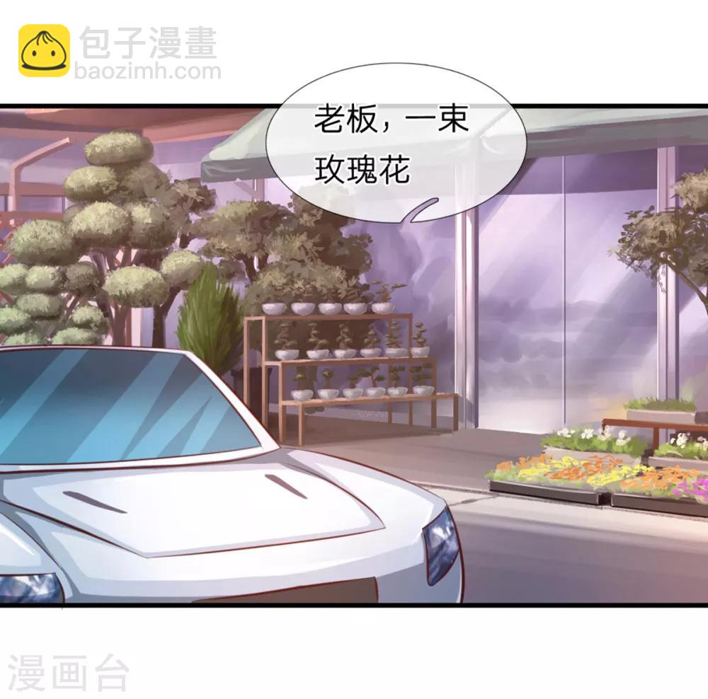 第127话 死亡短信！-第128话