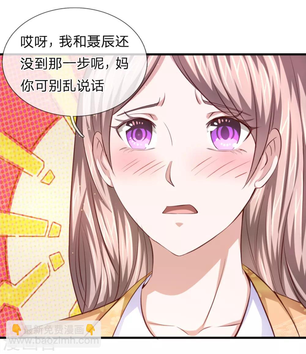 第127话 死亡短信！-第128话